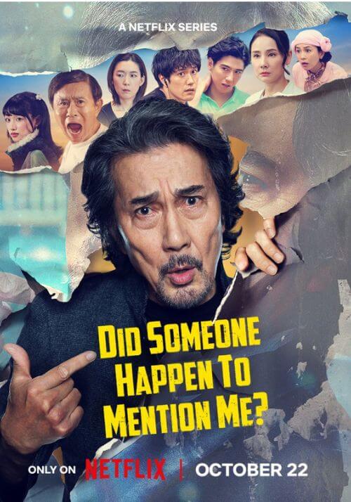 Poster phim Có ai nhắc đến tôi à?