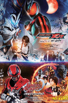 Bộ Đôi Anh Hùng 2026: Kamen Rider Zeztz & Siêu Cảnh sát Vũ trụ Gavan Infinity