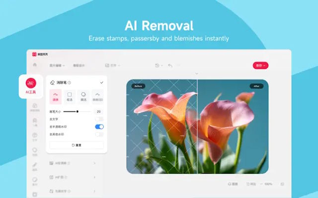 AI Remover giúp xóa các chi tiết không mong muốn