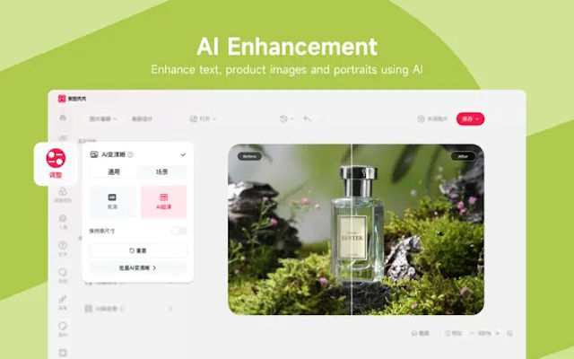 AI Enhancement cải thiện độ rõ nét và chất lượng hình ảnh