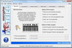Fast File Encryptor