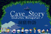 Cave Story For Mac