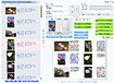 SeasideSoft Book Manager