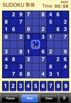 Sudoku for iPhone